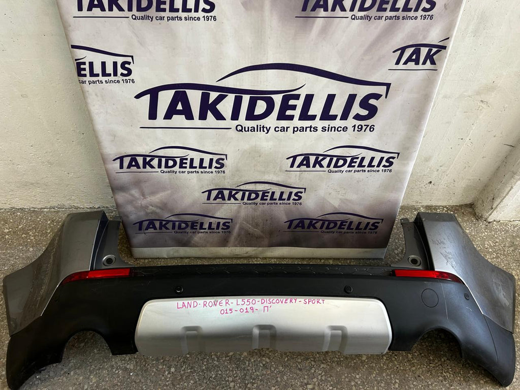 Προφυλακτήρας Πίσω Land Rover Discovery Sport L550 2015-2019