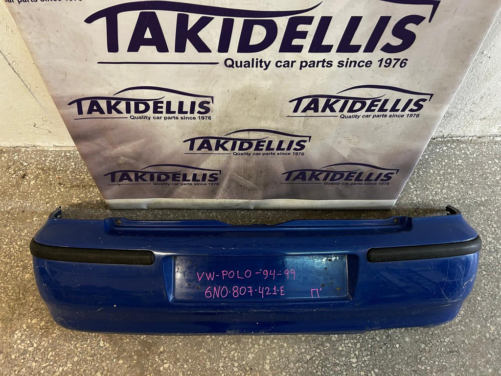 Προφυλακτήρας Πίσω Volkswagen Polo 1994-1999