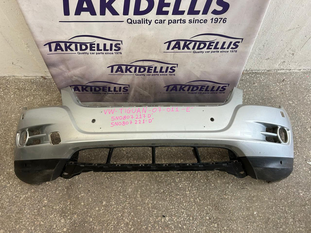 Προφυλακτήρας Εμπρός Volkswagen Tiguan 2007-2011