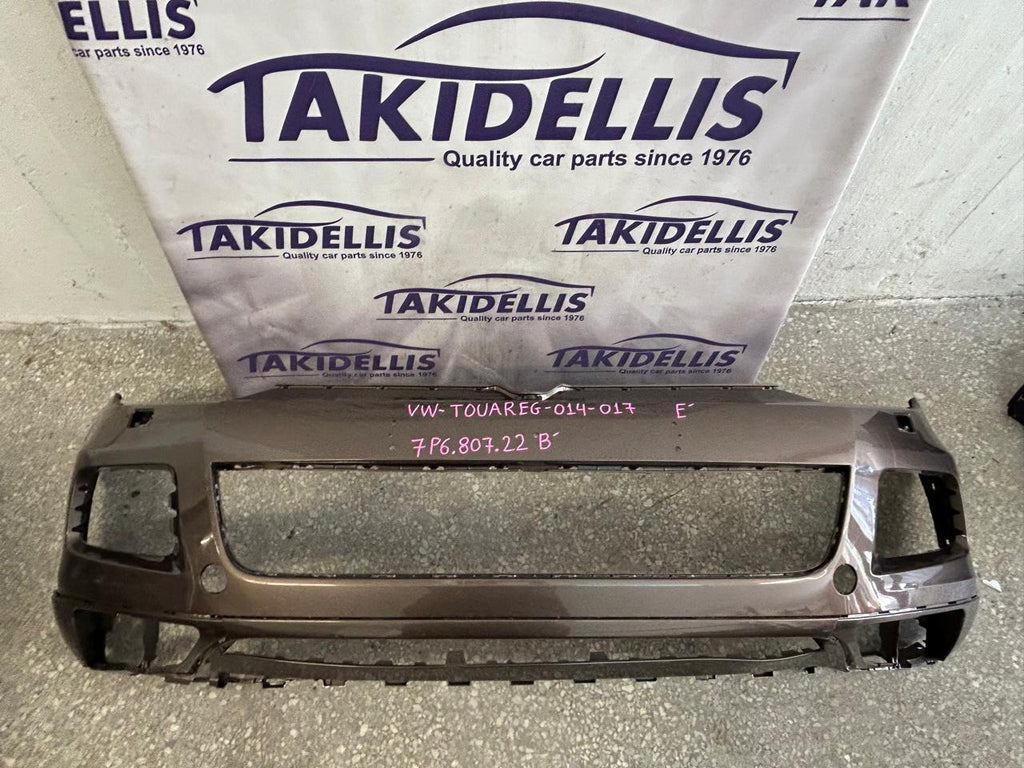 Προφυλακτήρας Εμπρός Volkswagen Touareg 2014-2017