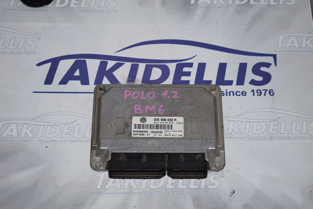 Εγκέφαλος Κινητήρα Volkswagen Polo 1.2 BME