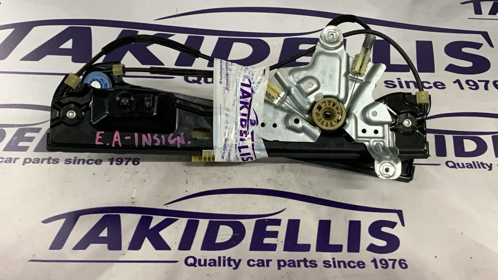 Γρύλος Παραθύρου Εμπρός Αριστερός Opel Insignia A