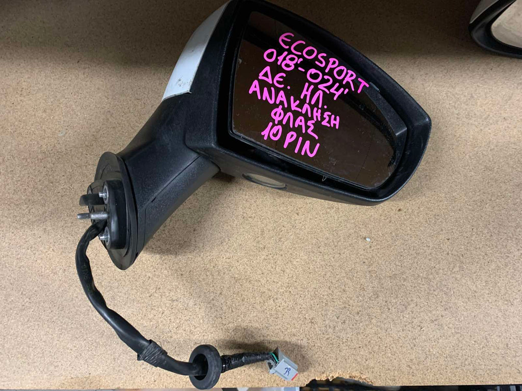 Καθρέφτης Με Φλας Δεξιός Ford Ecosport 2019-2024