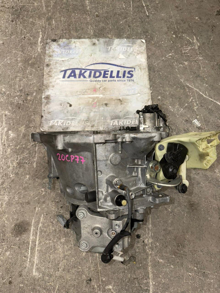 Peugeot Gearbox