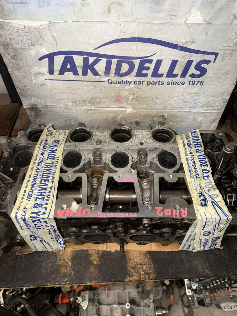 Καπάκι Κινητήρα Peugeot - Citroen RH02 - UFMA