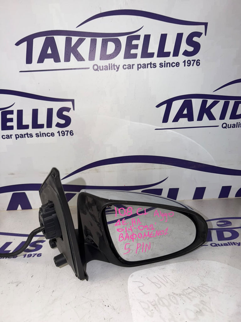 Καθρέφτης Δεξιός Peugeot 108 - Citroen C1 - Toyota Aygo 2014-2022
