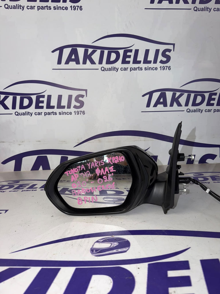 Καθρέφτης Με Φλας Αριστερός Toyota Yaris XP210 2020-2026