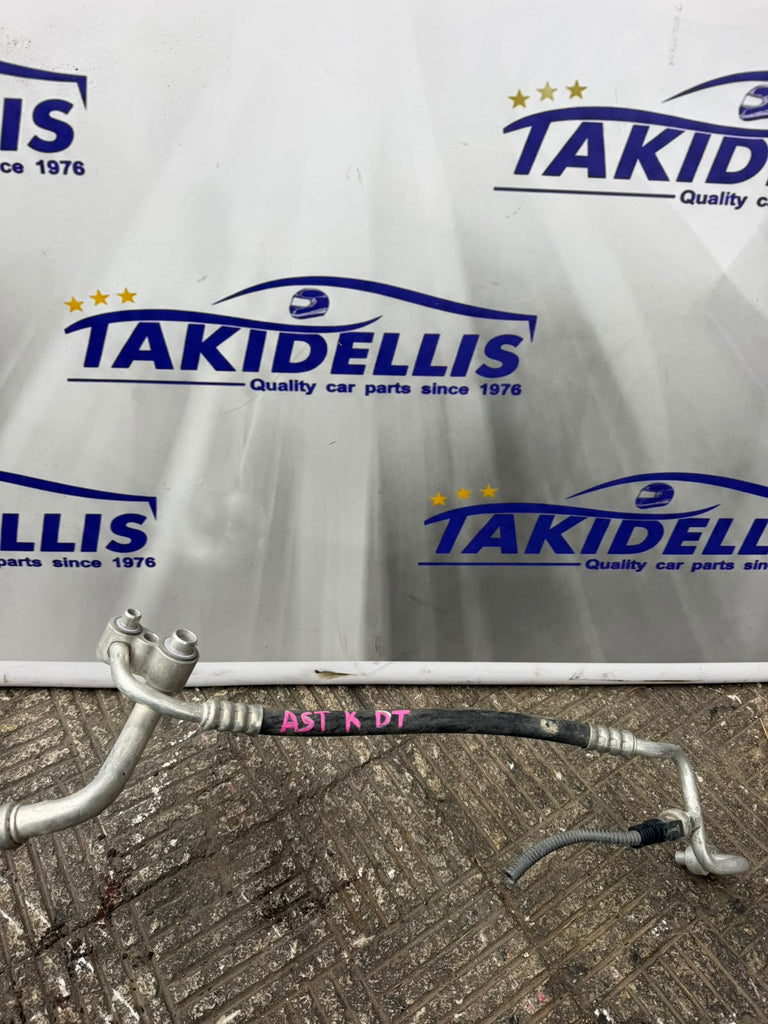 Σωλήνας Air-Condition Opel Astra K DT
