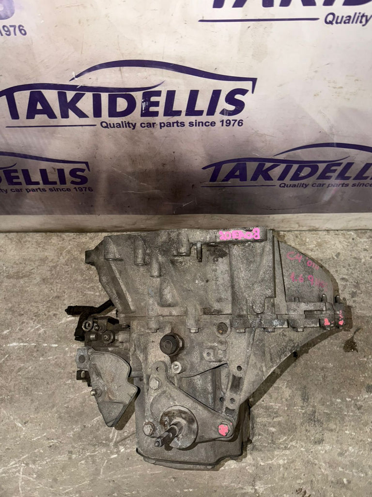 Gearbox Peugeot - Citroen 9H05