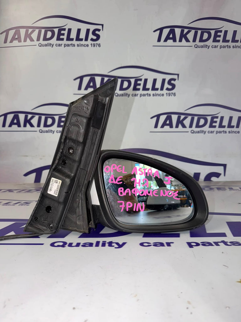 Καθρέφτης Δεξιός Opel Astra J