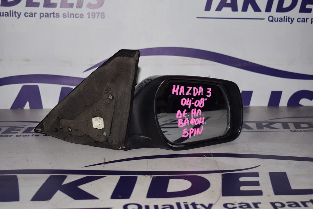 Right Mirror Mazda 3 2004-2008