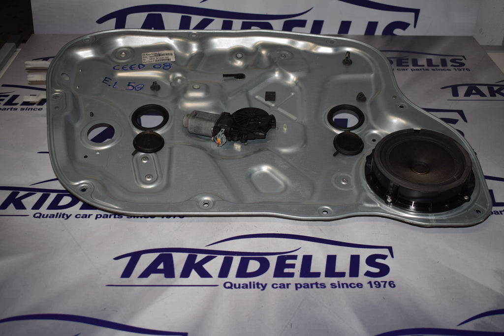 Γρύλος Με Μοτέρ Παραθύρου Εμπρός Αριστερός Kia Ceed 2006-2012