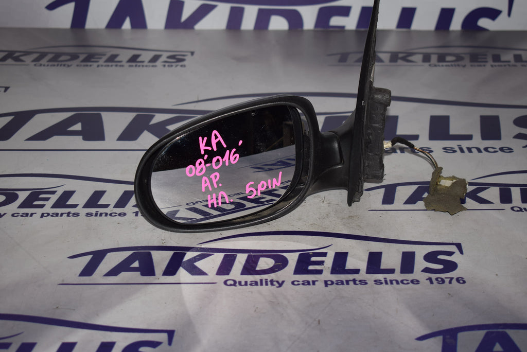 Καθρέφτης Αριστερός Ford Ka 2008-2016