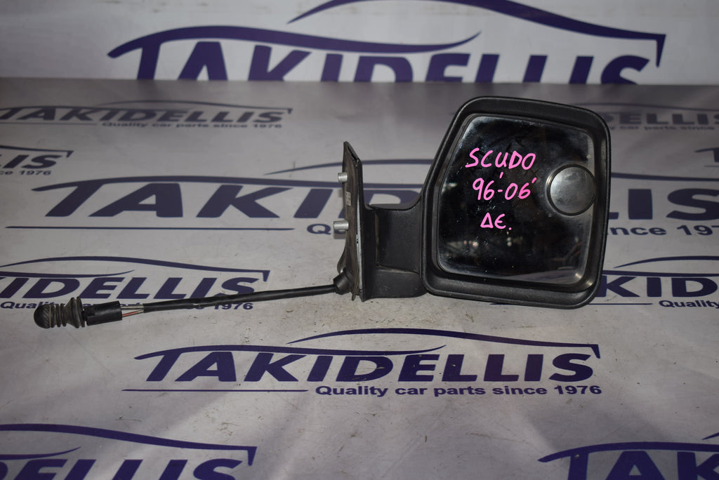Καθρέφτης Δεξιός Fiat Scudo 1996-2006