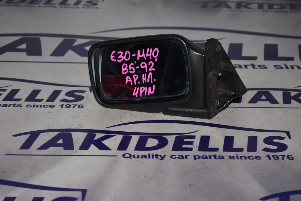 Καθρέφτης Αριστερός BMW E30 M40 1985-1992