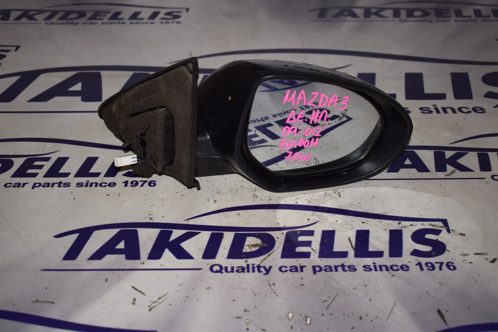 Καθρέφτης Δεξιός Mazda 3 2009-2012