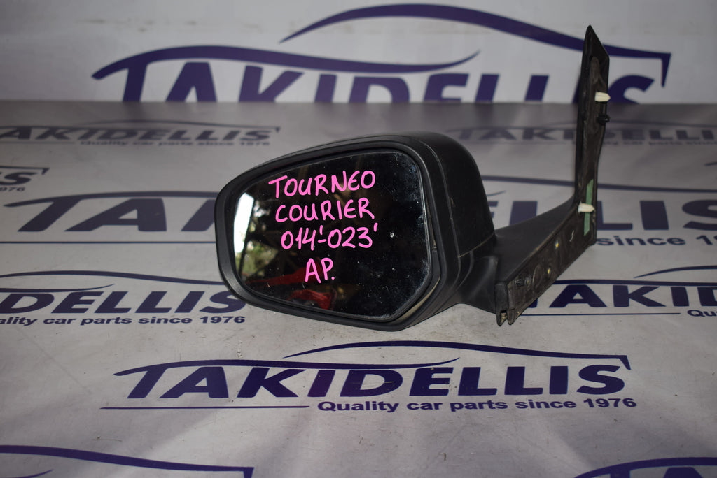 Καθρέφτης Αριστερός Ford Tourneo Courier 2014-2023