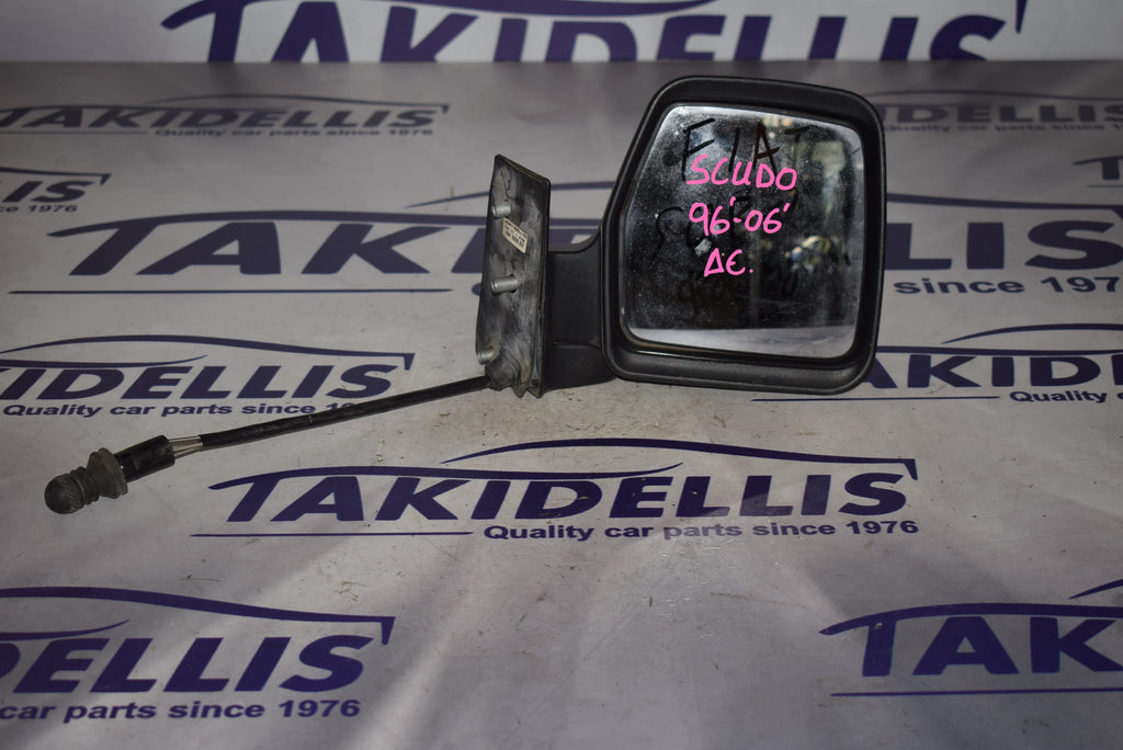 Καθρέφτης Δεξιός Fiat Scudo 1996-2006