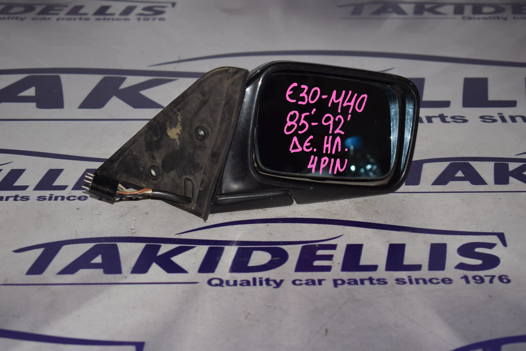Καθρέφτης Δεξιός BMW E30 M40 1985-1992