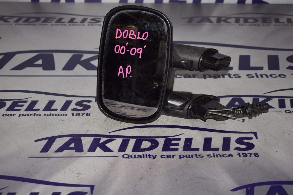 Καθρέφτης Αριστερός Fiat Doblo 2000-2009