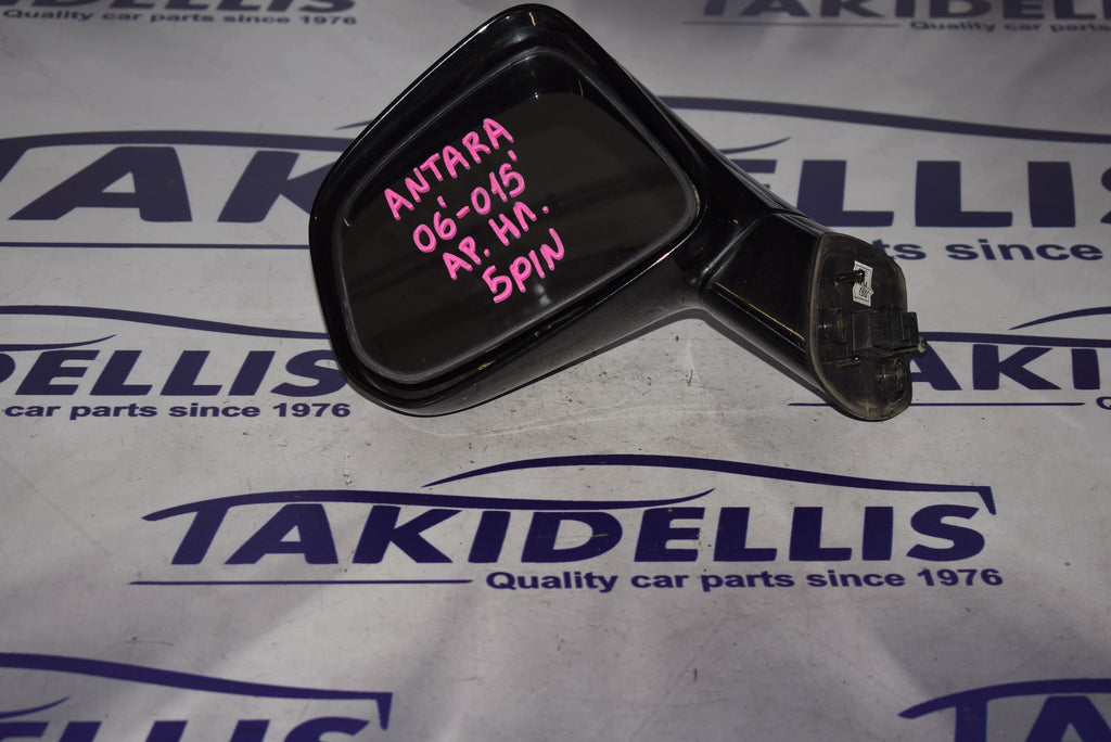 Καθρέφτης Αριστερός Opel Antrara 2006-2015