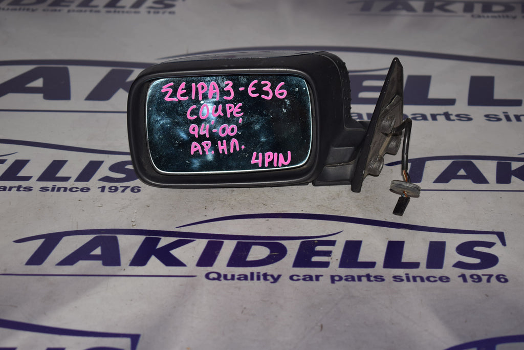 Καθρέφτης Αριστερός BMW E36 1994-2000