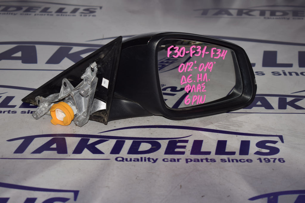 Καθρέφτης Με Φλας Δεξιός BMW F30 - F31 - F34 2012-2019