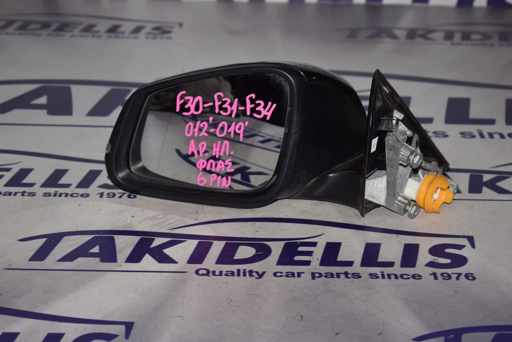 Καθρέφτης Με Φλας Αριστερός BMW F30 - F31 - F34 2012-2019