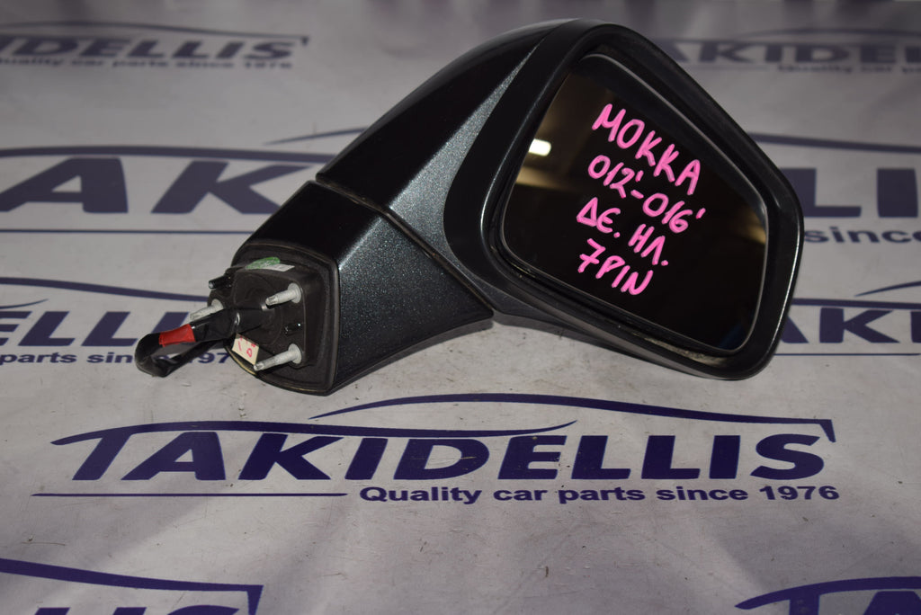 Καθρέφτης Δεξιός Opel Mokka A 2012-2016