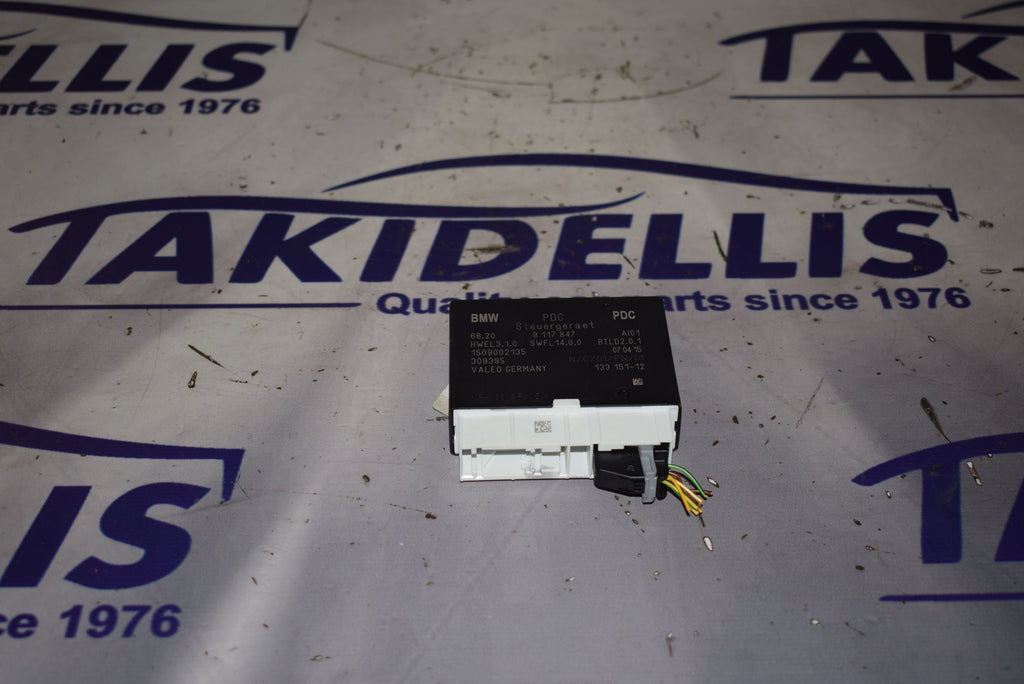 Εγκέφαλος Parktronic BMW X1 F48