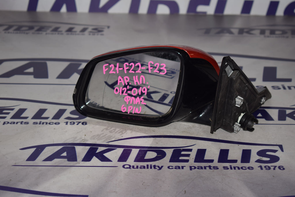 Καθρέφτης Με Φλας Αριστερός BMW F21 - F22 - F23 2012-2019