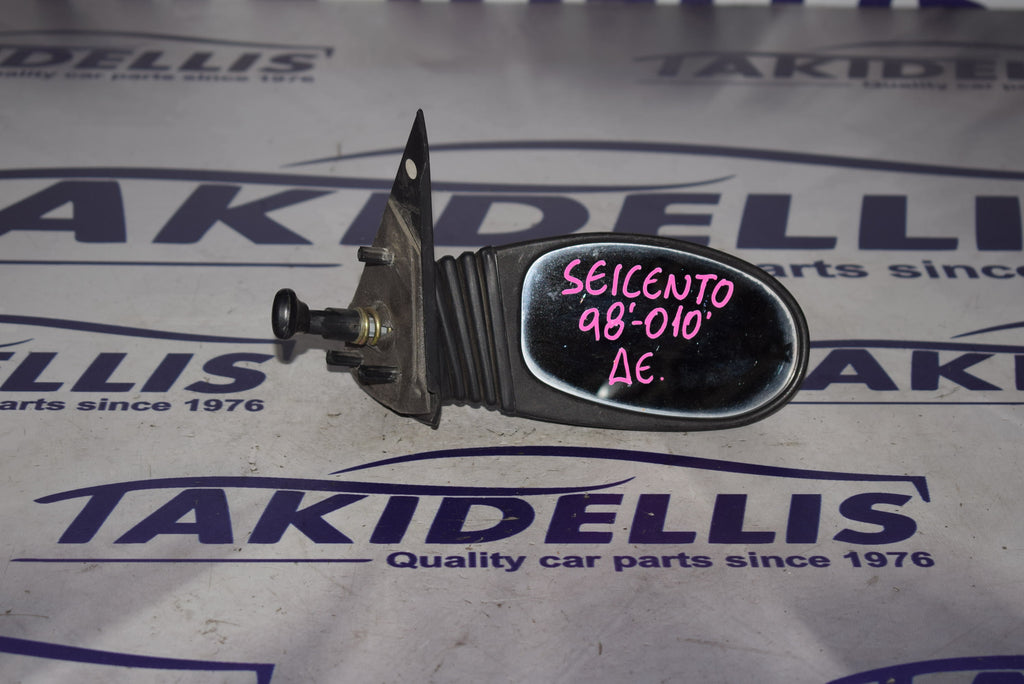 Καθρέφτης Δεξιός Fiat Seicento 1998-2010