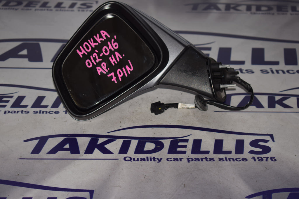 Καθρέφτης Αριστερός Opel Mokka A 2012-2016