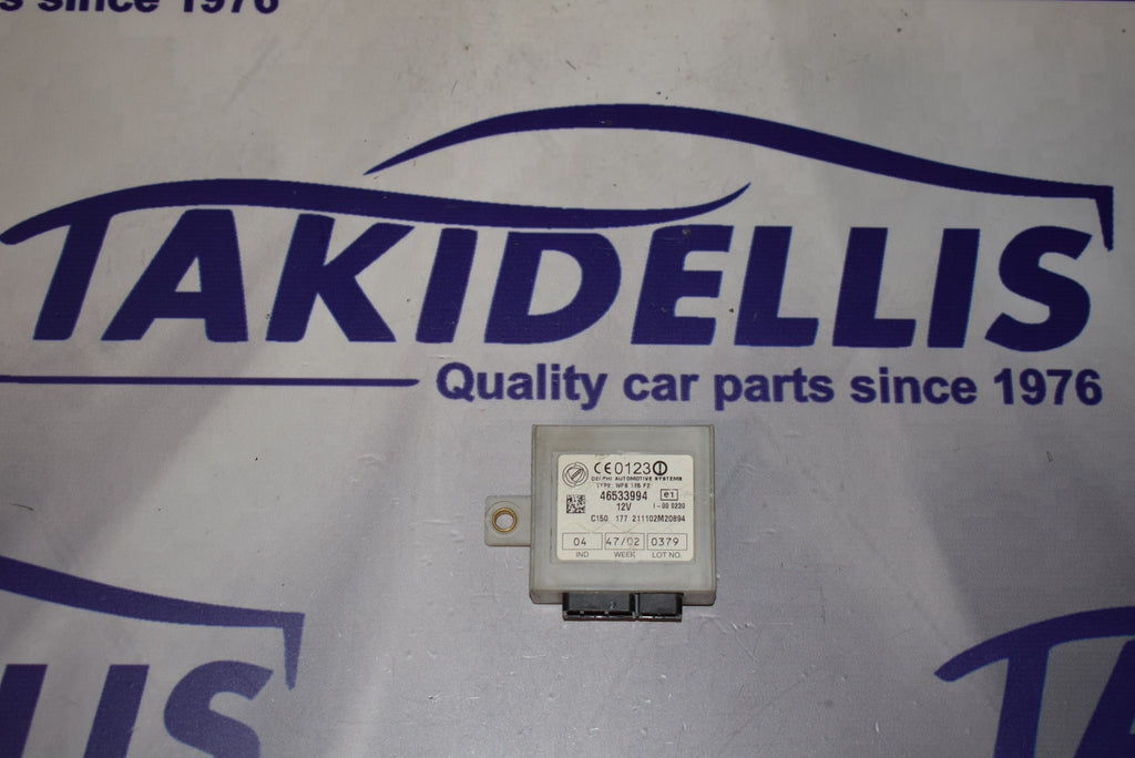 Μονάδα Αμαξώματος Fiat - Alfa Romeo