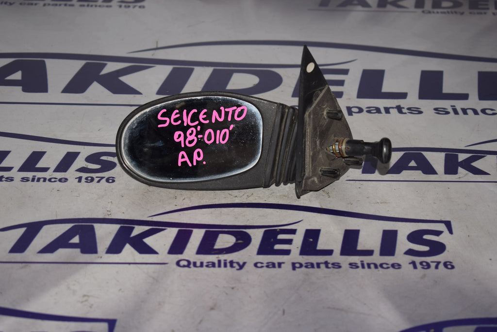 Καθρέφτης Αριστερός Fiat Seicento 1998-2010