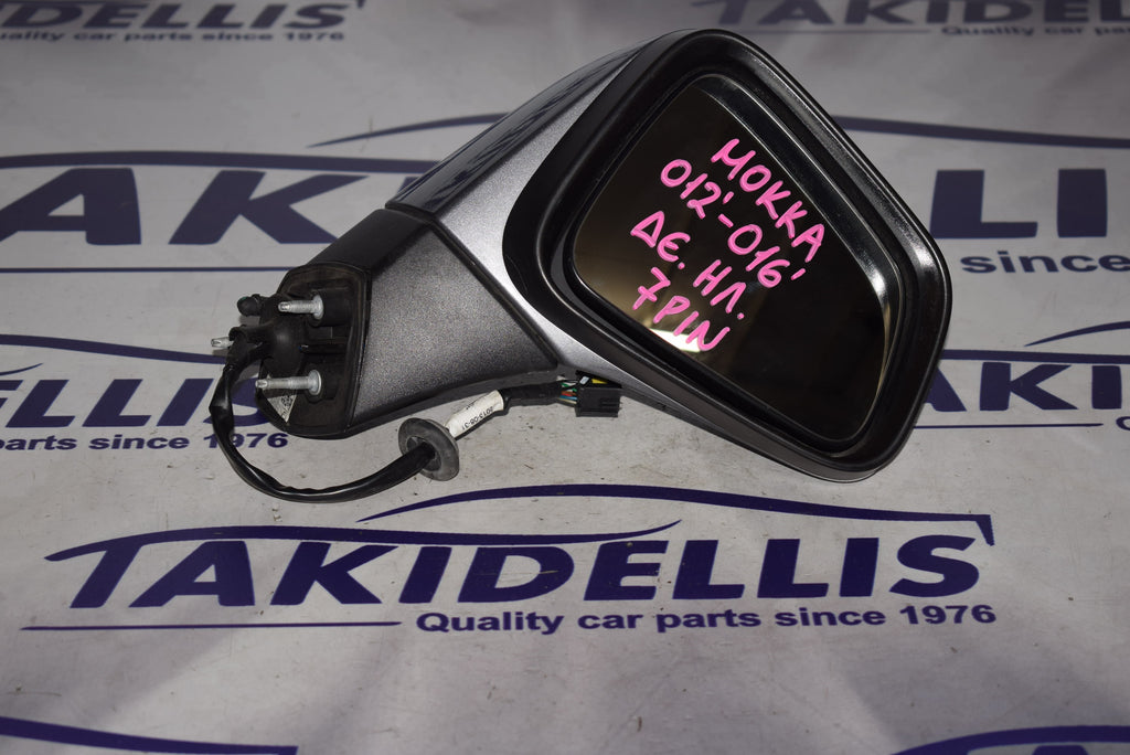 Καθρέφτης Δεξιός Opel Mokka  A 2012-2016