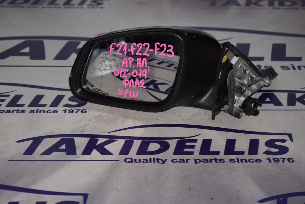 Καθρέφτης Με Φλας Αριστερός BMW F21 - F22 - F23 2012-2019