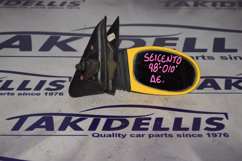 Καθρέφτης Δεξιός Fiat Seicento 1998-2010