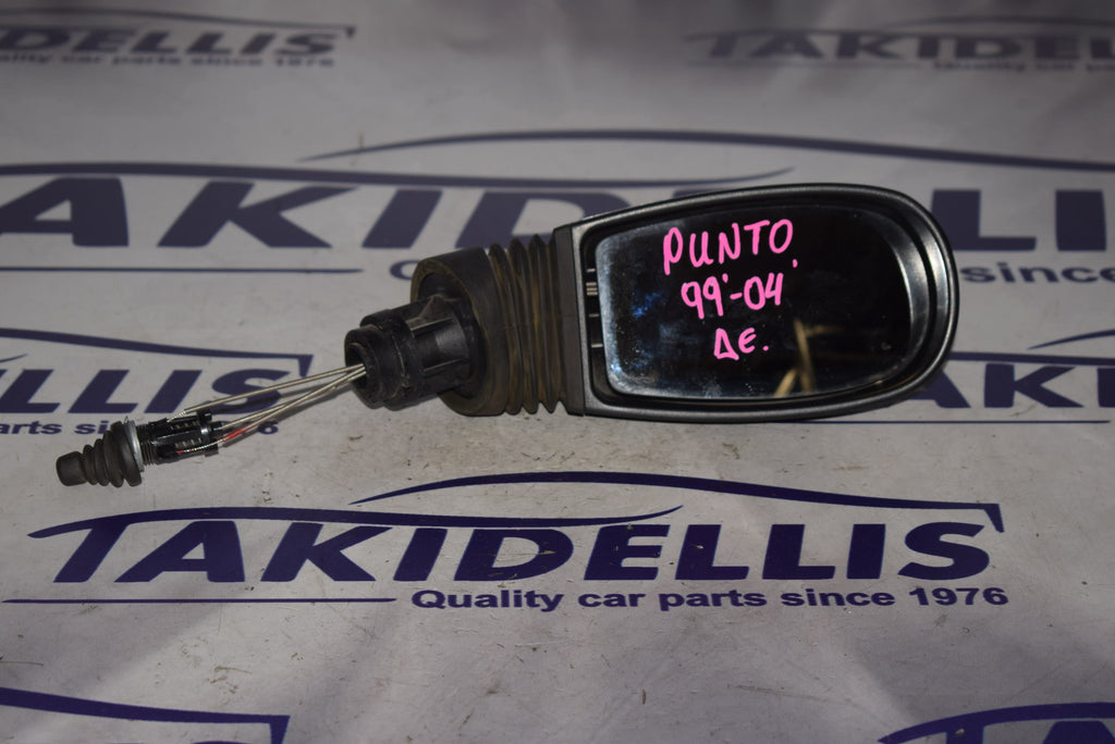 Καθρέφτης Δεξιός Fiat Punto 1999-2004