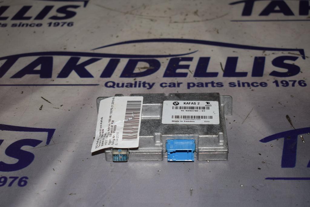 Εγκέφαλος Κάμερας Parktronic BMW X1 F48