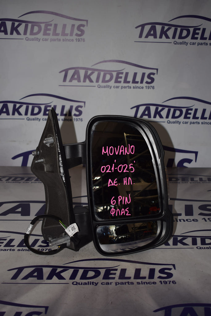 Καθρέφτης Με Φλας Δεξιός Opel Movano 2020-2025