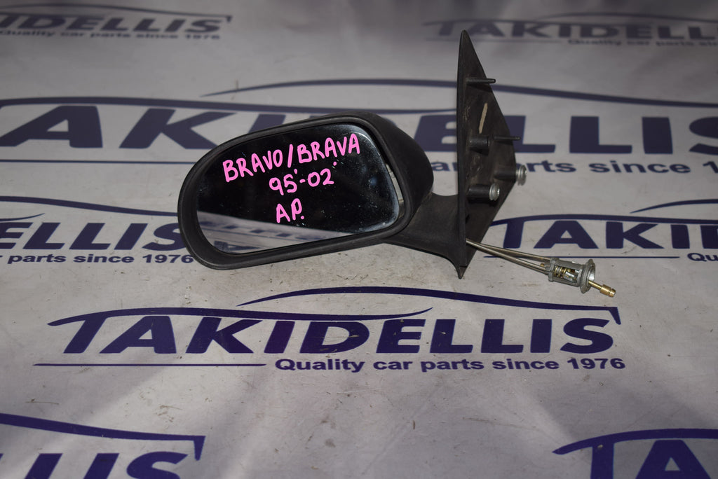Καθρέφτης Αριστερός Fiat Bravo - Brava 1995-2002