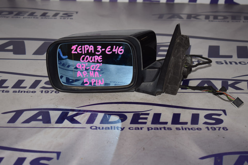 Καθρέφτης Αριστερός BMW E46 1997-2004