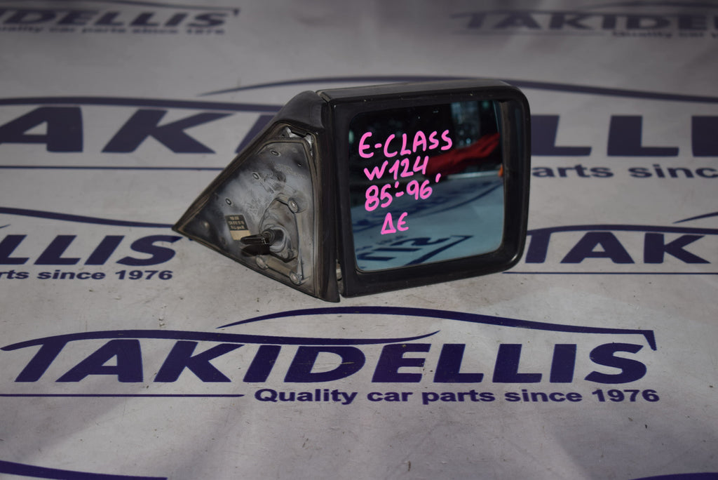 Καθρέφτης Δεξιός Mercedes-Benz E-Class W124 1985-1996