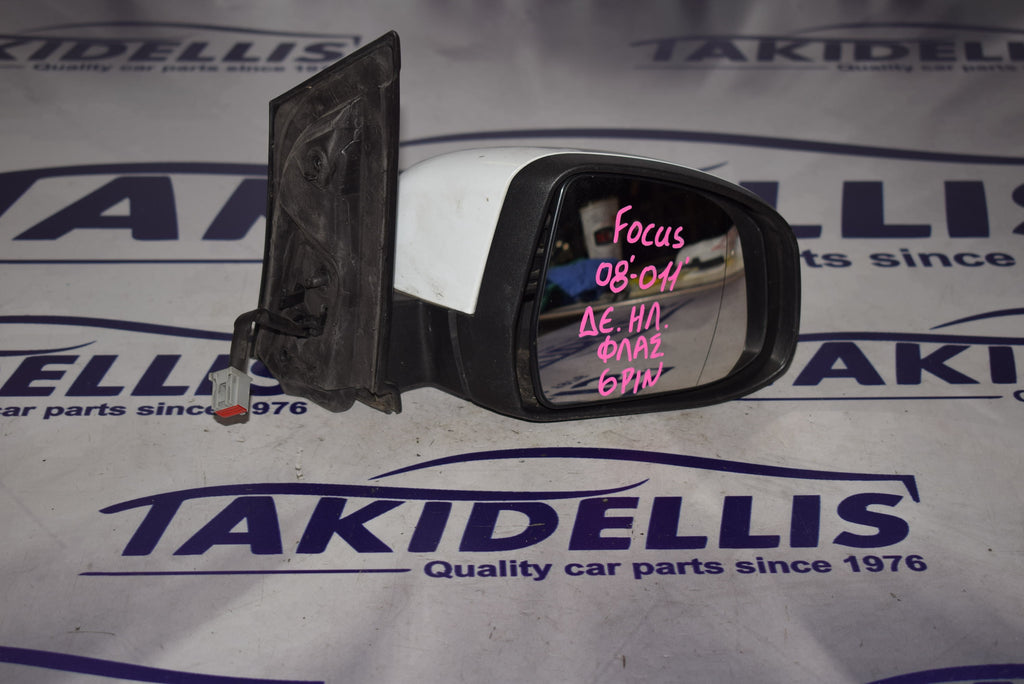 Καθρέφτης Με Φλας Δεξιός Ford Focus 2008-2011
