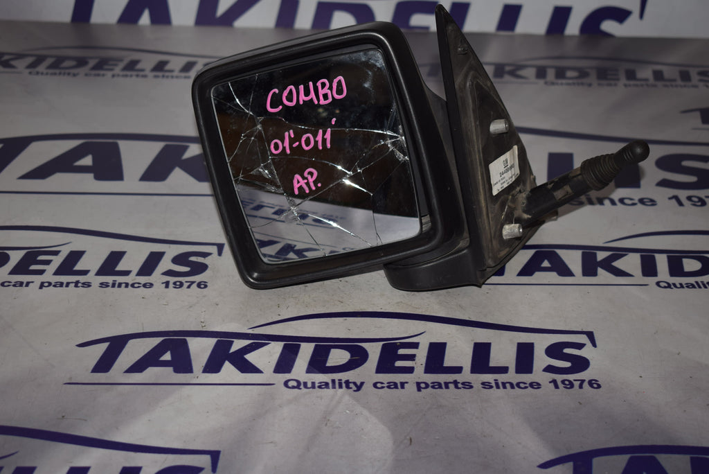 Καθρέφτης Αριστερός Opel Combo 2001-2011