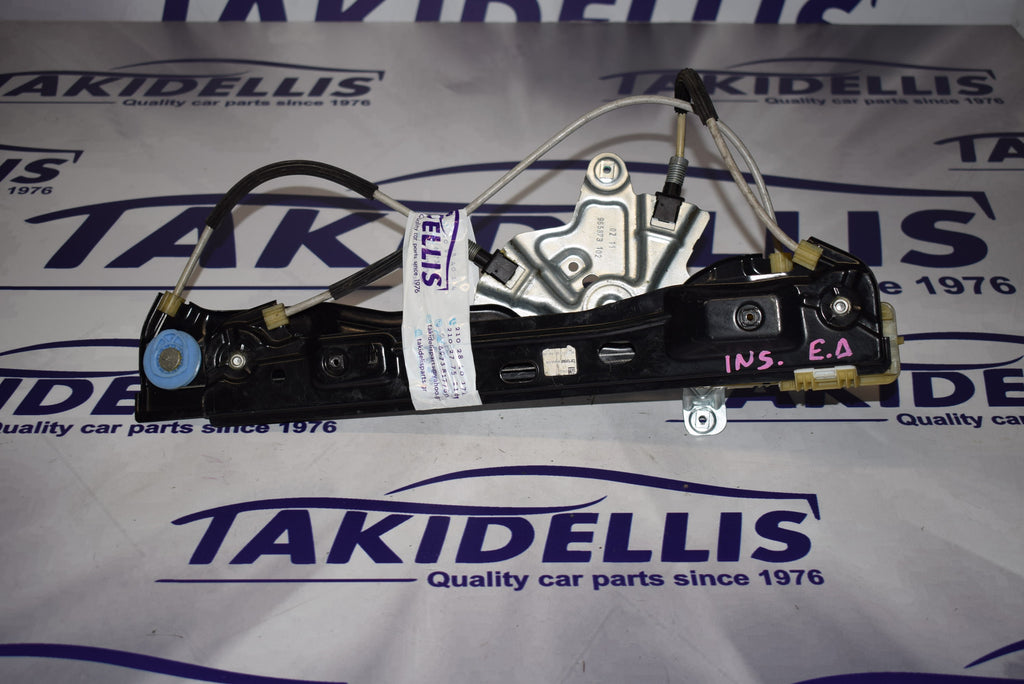 Γρύλος Παραθύρου Εμπρός Δεξιός Opel Insignia A