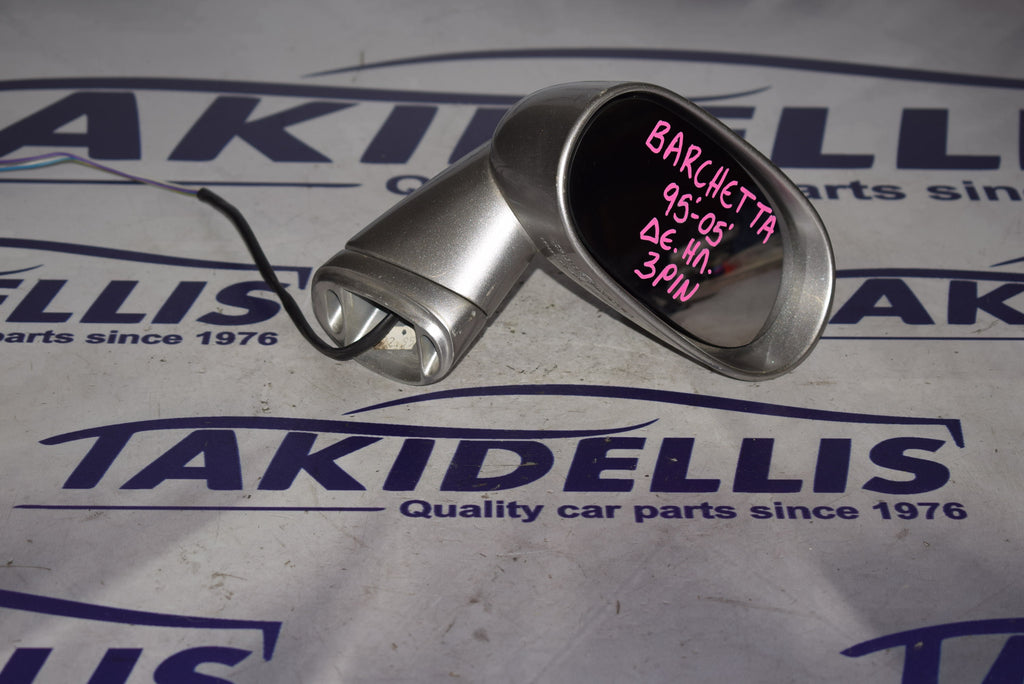 Καθρέφτης Δεξιός Fiat Barchetta 1995-2005