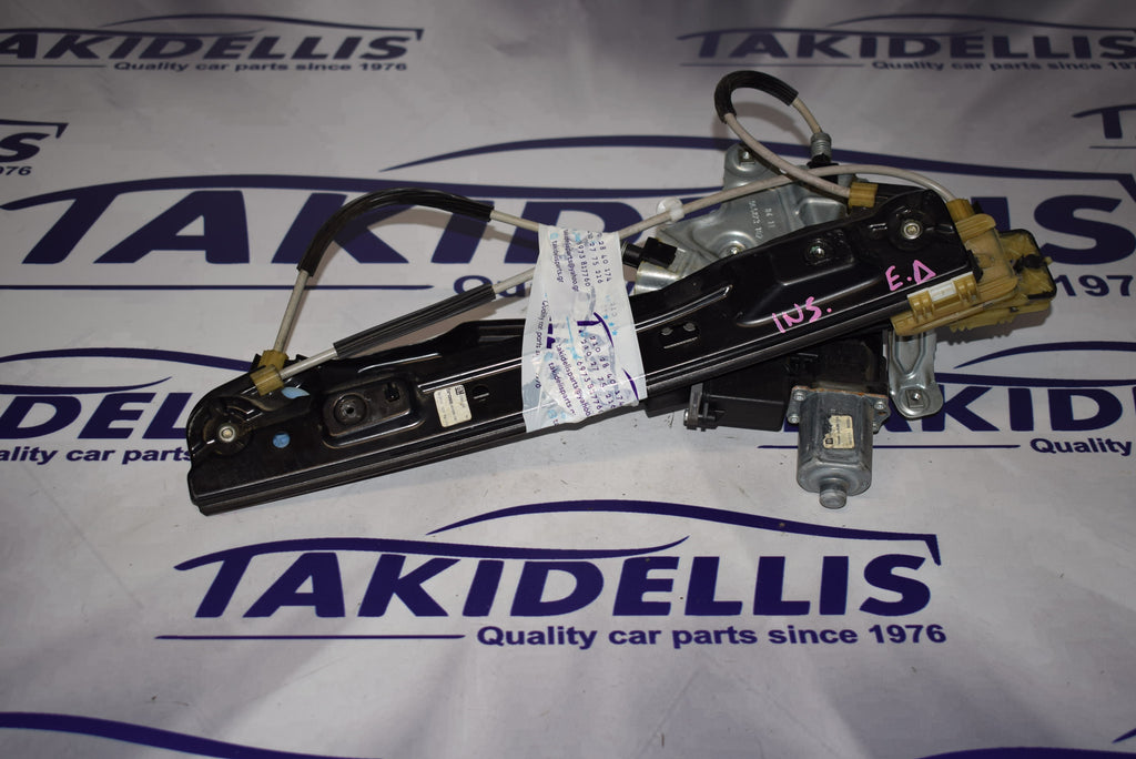 Γρύλος Με Μοτέρ Παραθύρου Εμπρός Δεξιός Opel Insignia A