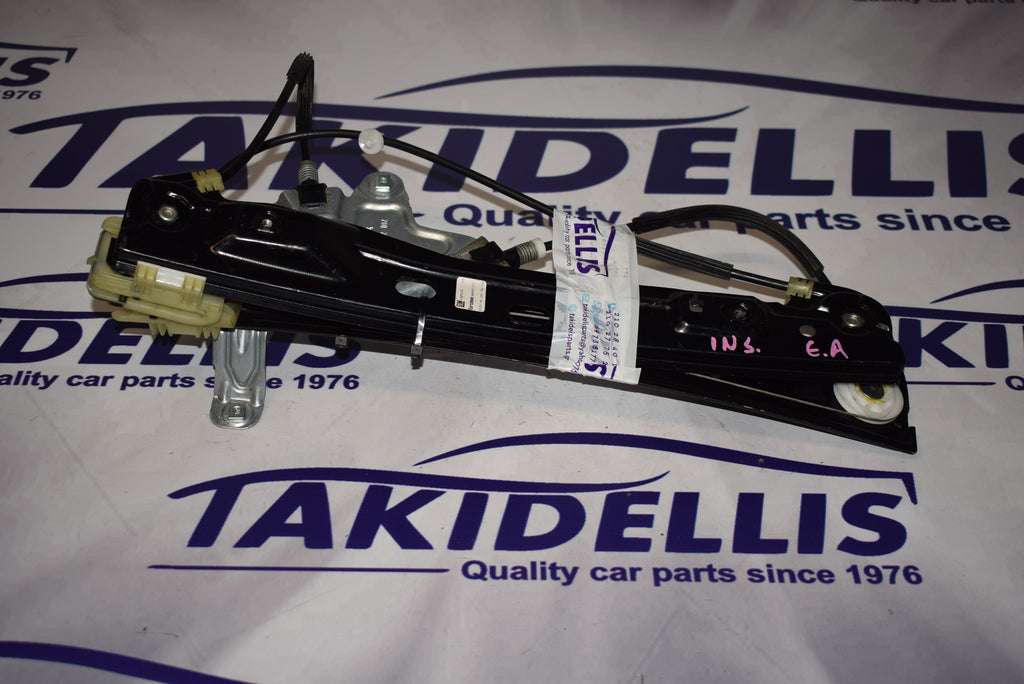 Γρύλος Παραθύρου Εμπρός Αριστερός Opel Insignia A